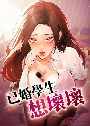 间谍过家家 - 临时家庭的搞笑日常